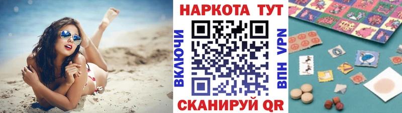 Хочу наркоту Североморск ГАШИШ Метадон СОЛЬ Меф мяу мяу МАРИХУАНА