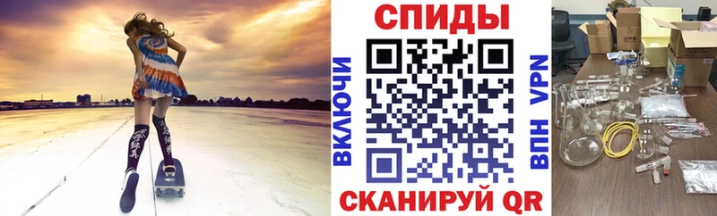 Amphetamine Розовый  Североморск 