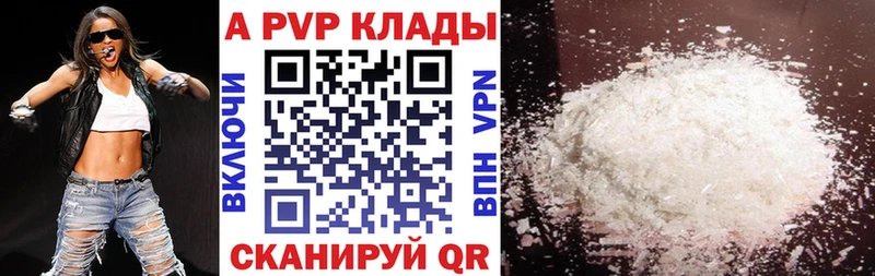 Alpha-PVP Crystall  omg ссылки  Североморск 