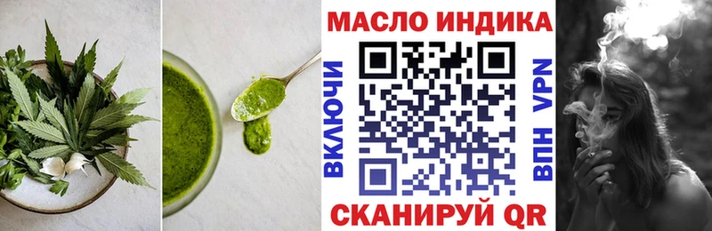 купить   Североморск  кракен зеркало  Canna-Cookies конопля 