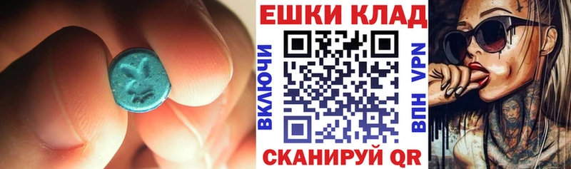 ссылка на мегу ТОР  Североморск  Экстази 280 MDMA 