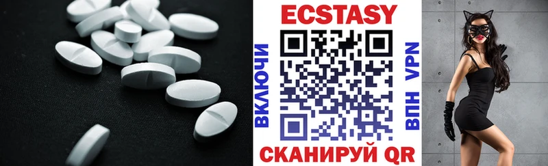 ЭКСТАЗИ VHQ Североморск