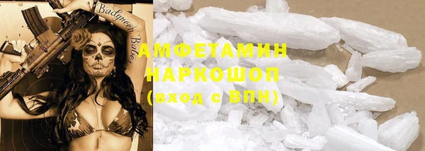 меф VHQ Балабаново