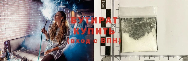 прущий лед Балахна