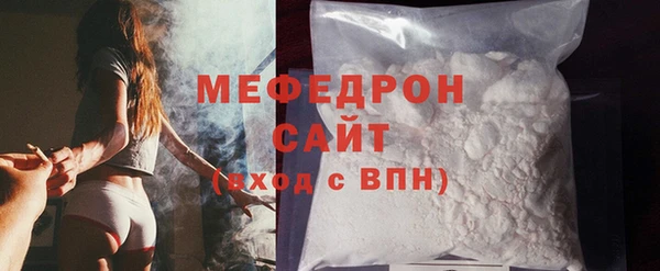 соль курить ск Пестово