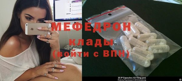 соль курить ск Пестово