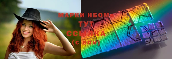 прущий лед Балахна