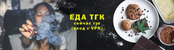 меф VHQ Балабаново