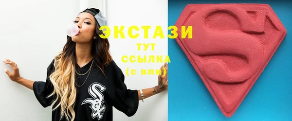 соль курить ск Пестово
