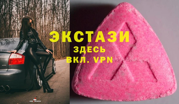 меф VHQ Балабаново