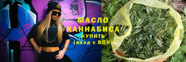 соль курить ск Пестово