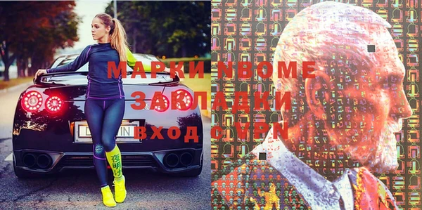 прущий лед Балахна