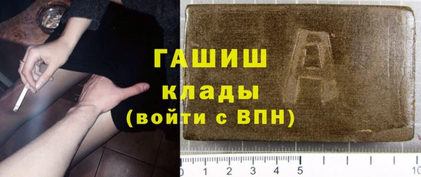 соль курить ск Пестово