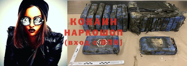 соль курить ск Пестово