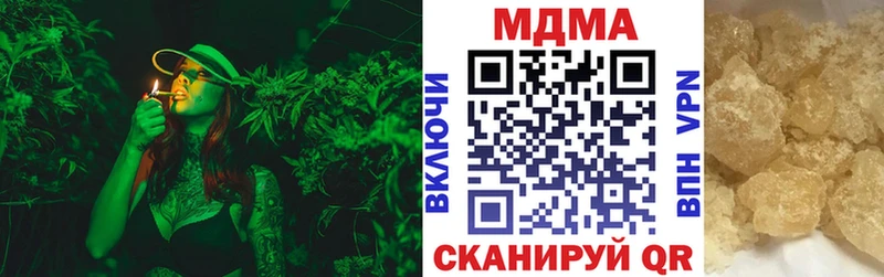 KRAKEN зеркало  Североморск  MDMA кристаллы  наркошоп 