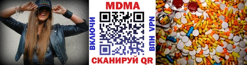 МДМА молли Североморск