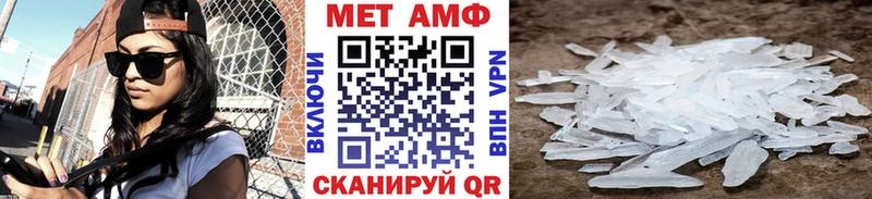 МЕТАМФЕТАМИН Methamphetamine  даркнет сайт  Североморск 
