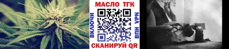 Дистиллят ТГК Wax  Североморск 